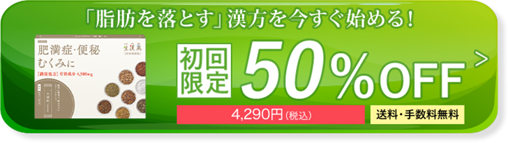 今すぐご購入はこちら