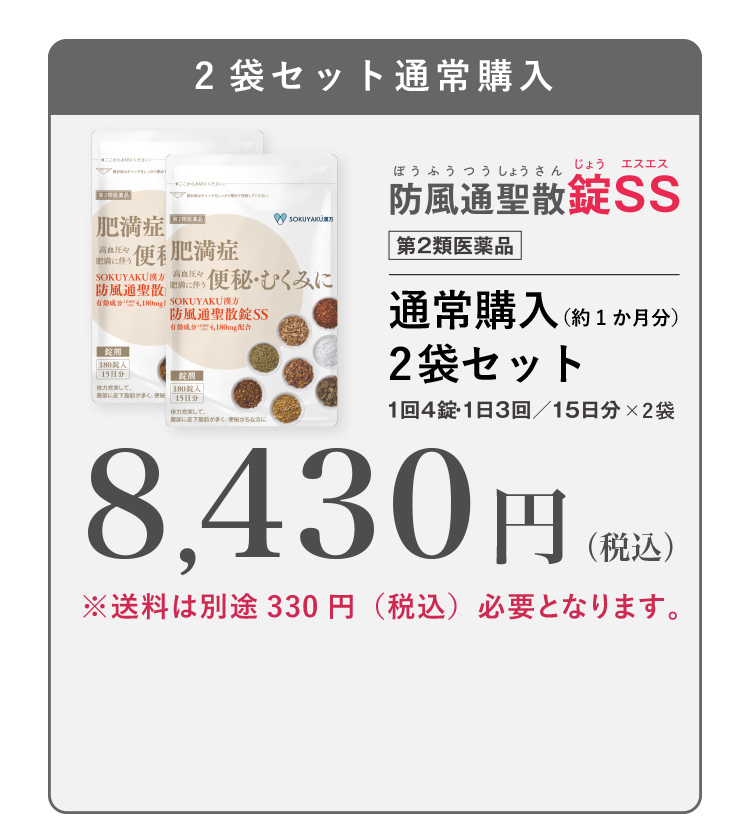 老害抑制、追放護符セット VT・LA内蔵GR付PAS｜柱上用SOG開閉器｜製品情報｜株式会社戸上