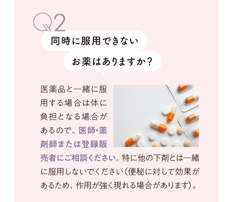 老害抑制、追放護符セット Amazon | 【第2類医薬品】新・ロート防風通聖散錠ZII 210錠