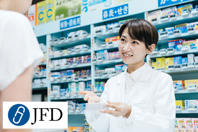 漢方薬 防風通聖散 肥満症やむくみ 便秘に効く医薬品 Jfdオンラインショップ