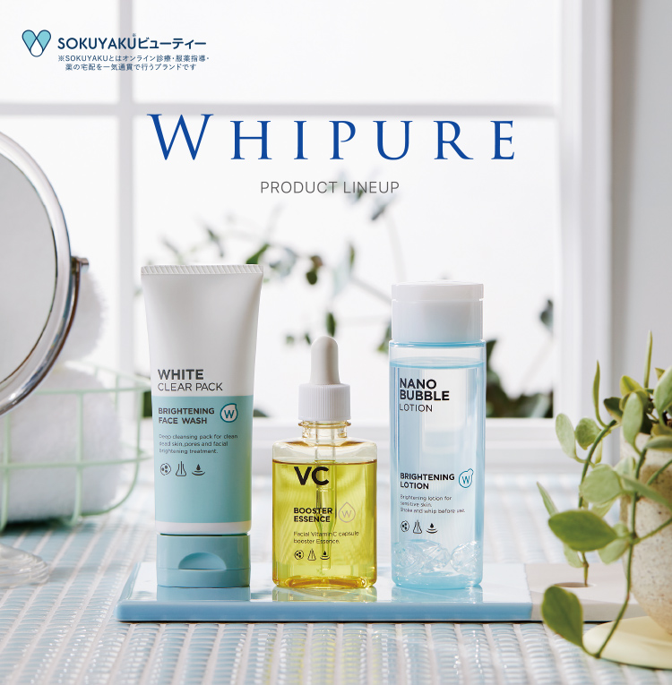 16日限定お値下げVitalita ブースターエッセンス & 化粧水 セット 商品詳細 W・VCブースターエッセンス-[SOKUYAKUウェルネス]